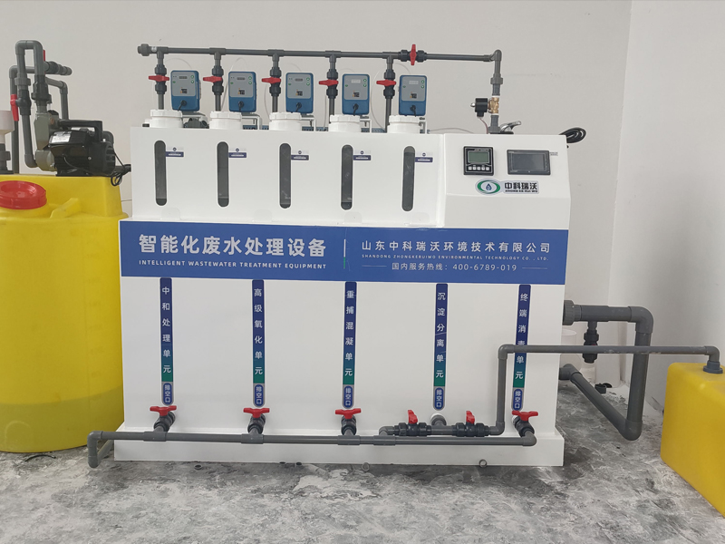 生物實(shí)驗室污水處理設(shè)備