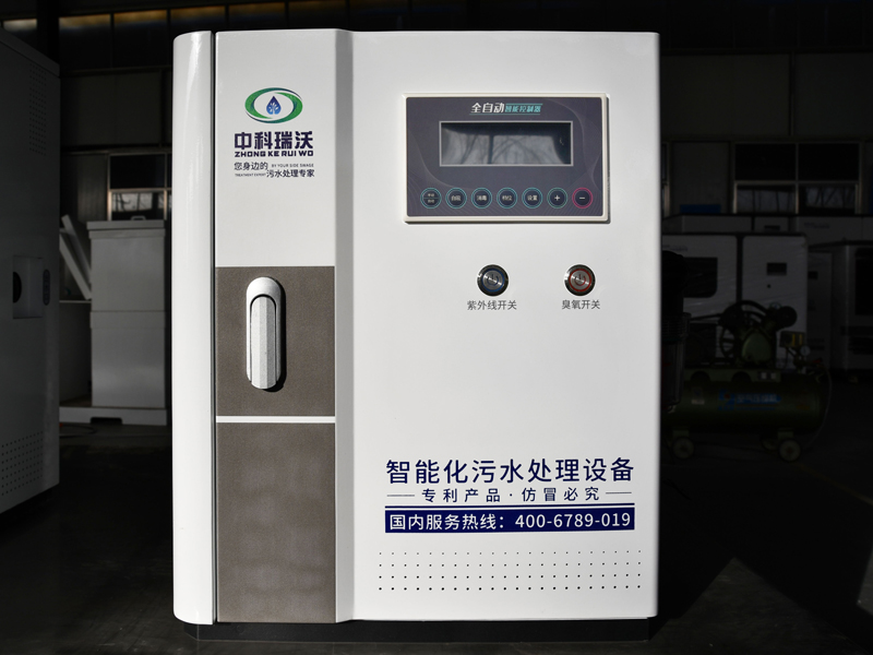 衛(wèi)生服務(wù)中心污水處理設(shè)備